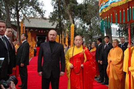 The Presidential Visit,Shaolin Temple