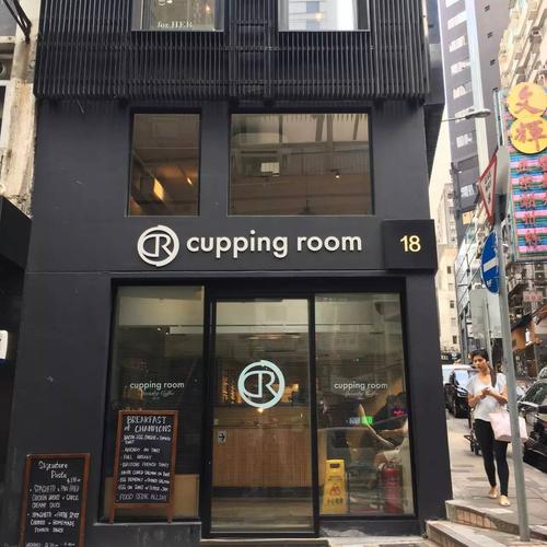 Cupping Room, Harbour City 