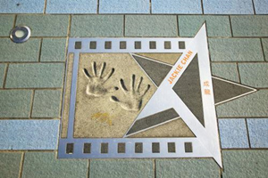 Jackie Chan's Handprint， the Avenue of Stars