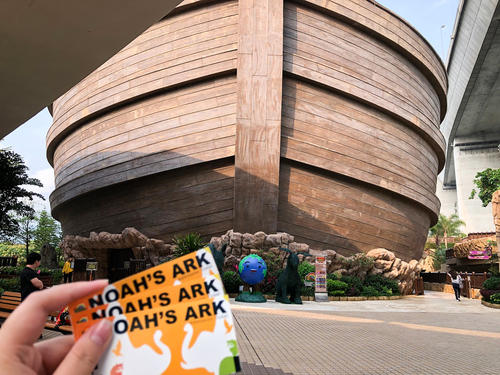 Noah’s Ark，Noah’s Ark