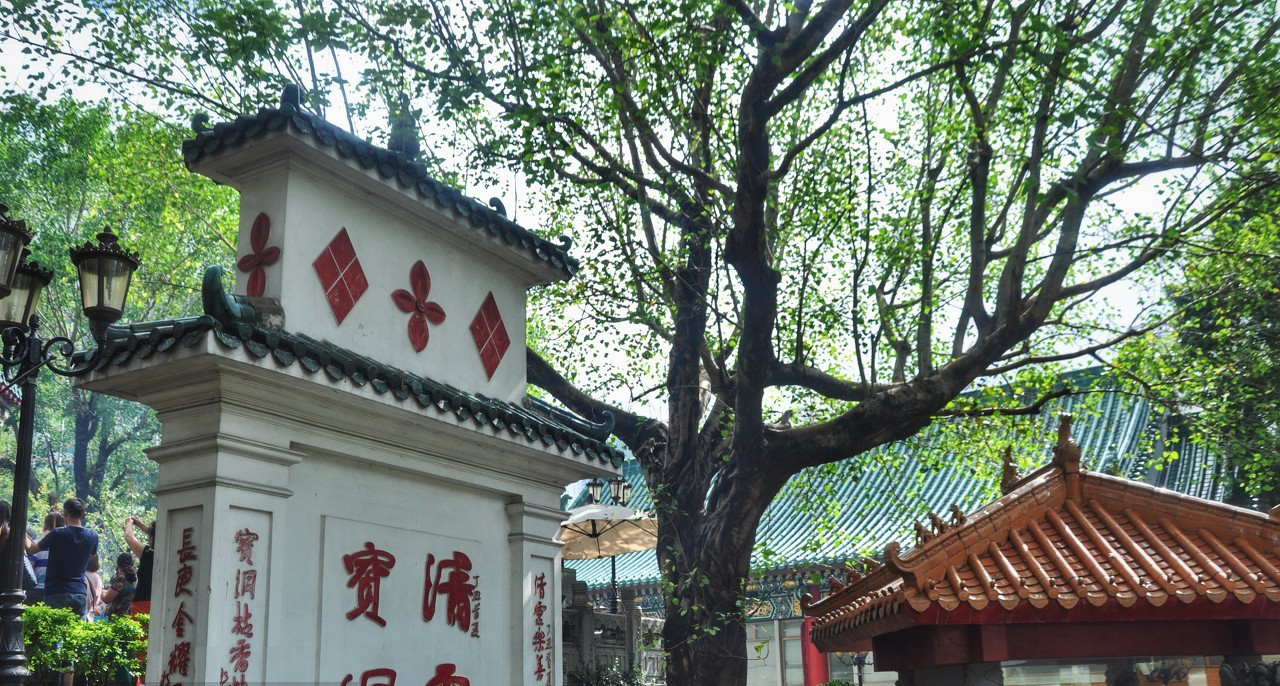 The Interior View, Wong Tai Sin Temple