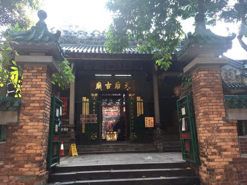 Tin Hau Temple，Yau Ma Tei
