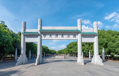 School Gate，Wuhan University