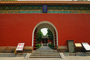 The Gate of the Civil and the Military,Ming Xiaoling Mausoleum