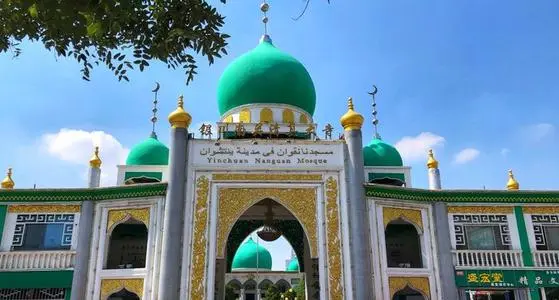 Nanguan Mosque,  Other Three Top Mosques of China 