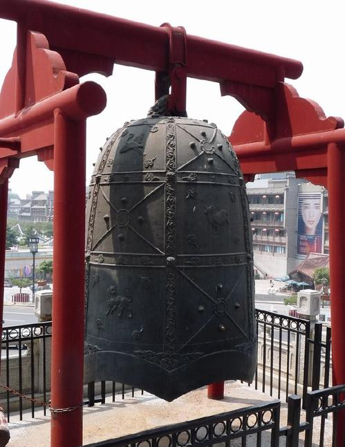 Jing Yun Bell, Xi’an Bell Tower