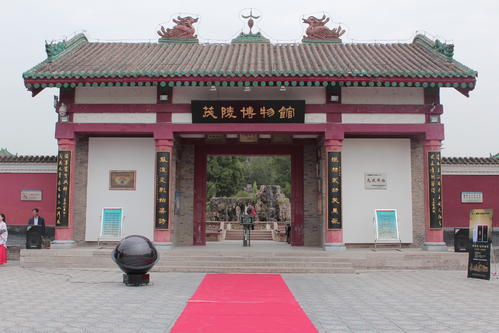 The Maoling Museum，Maoling Mausoleum