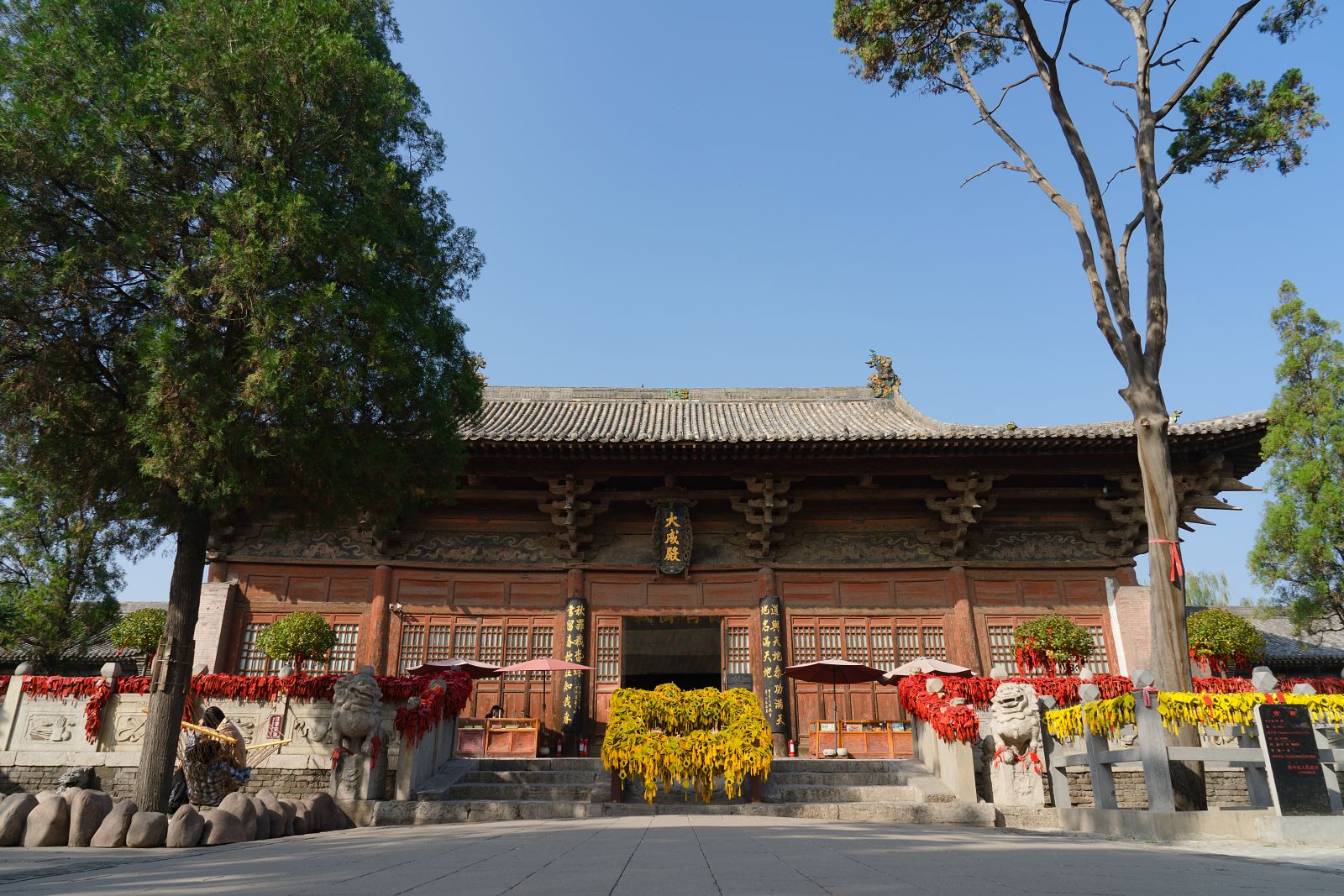 The Hall of Supreme Harmony, Ancient City of Pingyao