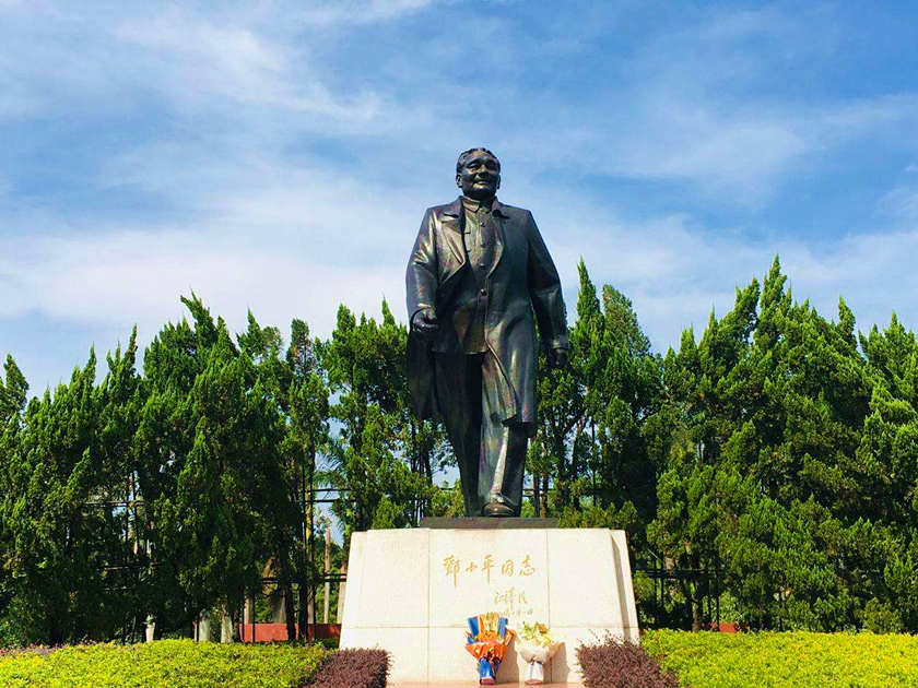 Statue of Deng Xiaoping，Lotus Hill Park