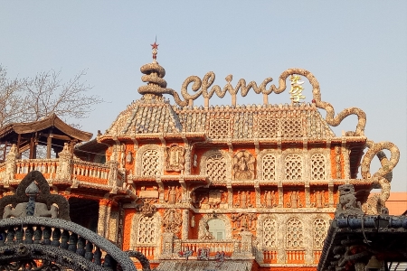 China House，China House