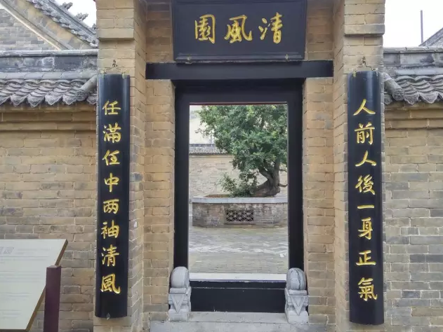 Plaques and Couplets, Tianjin Mosque