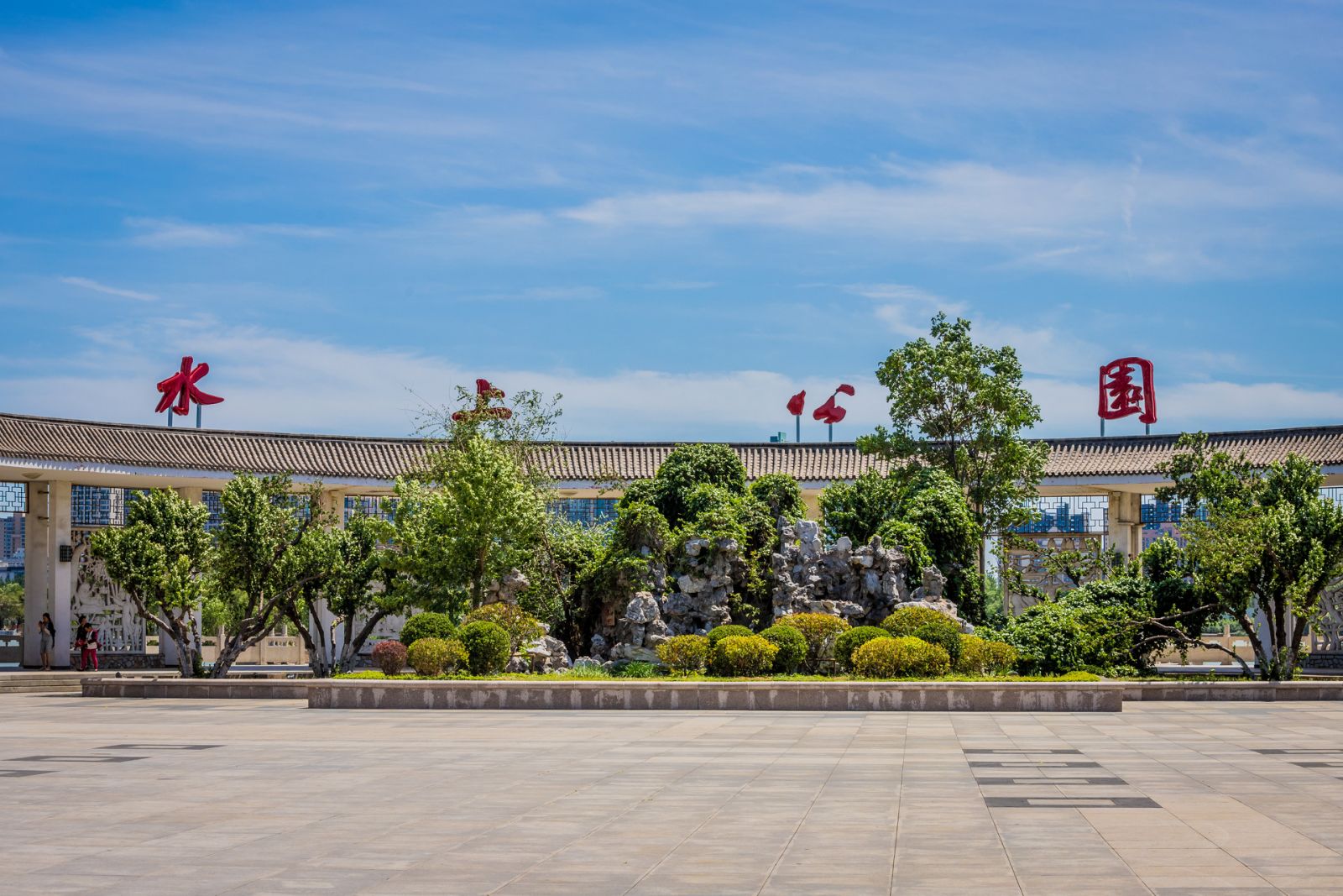 The Main Entrance，Tianjin Water Park