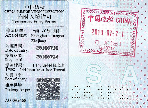 China 144-Hour Visa Sample,144-Hour Visa-Free Transit