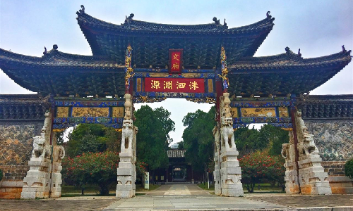 Confucian-Temple