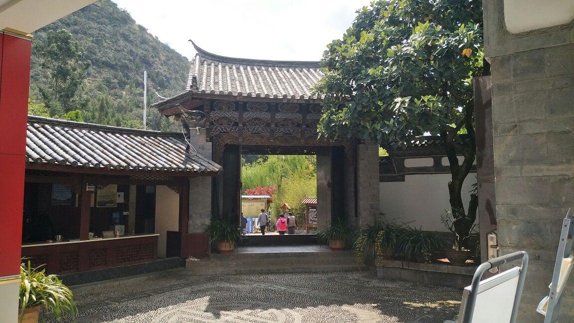 Dongba Culture Museum, Dongba Culture Museum