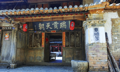 Yiwu-ancient-town