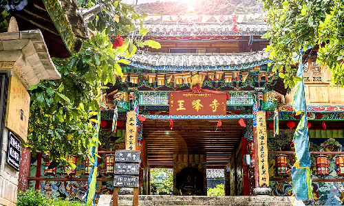 Yufeng Monastery