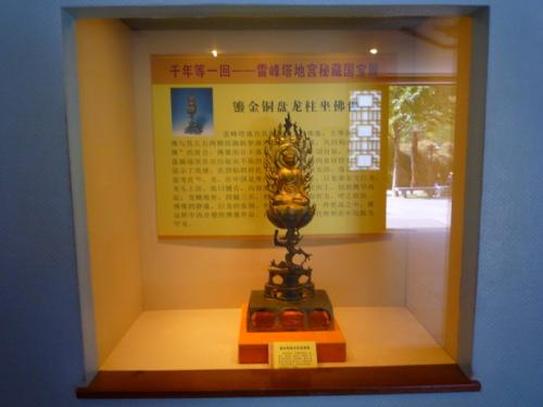 Exhibition in the Underground Palace，Leifeng Pagoda