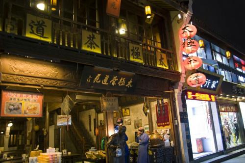 Taiji Teahouse，Qinghefang Ancient Street