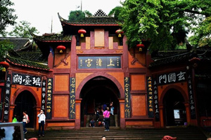 Palazzo Shangqing sul Monte Qingcheng