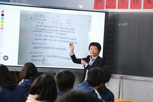 Insegnante cinese