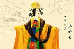 Imperatrice Wu Zetian
