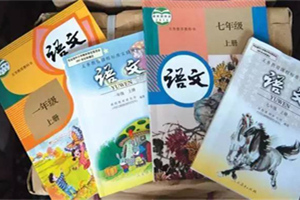 Manuali usati dagli studenti cinesi