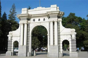 Università Qinghua