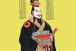 Primo Imperatore Qin