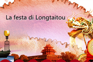 La Festa di Longtaitou
