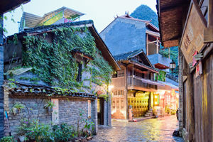 Villaggio Antico di Xingping Guilin