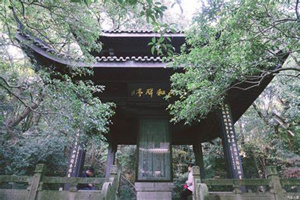Pagoda Park della Pagoda Liuhe