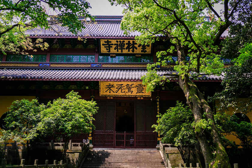 Una Sala del Tempio Lingyin