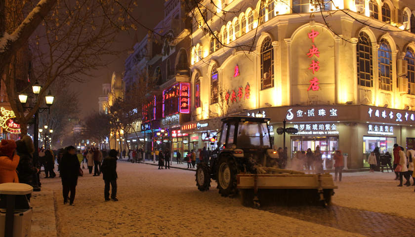 Strada Centrale Zhongyang di notte.jpg