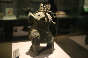 Mostra del Museo dello Henan