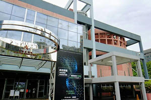 Museo della Scienza e della Tecnologia