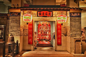Museo di storia di Hong Kong