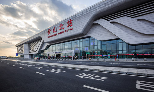 Stazione ferroviaria di Huangshan