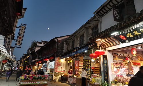 Strada Antica di Tunxi