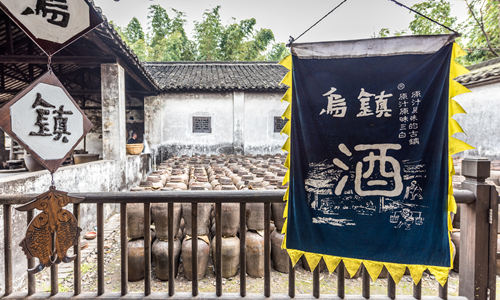 Birreria nel Villaggio di Wuzhen