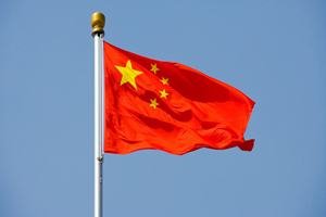 Bandiera nazionale della Cina 