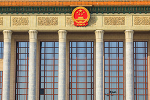 Emblema ufficiale della Cina
