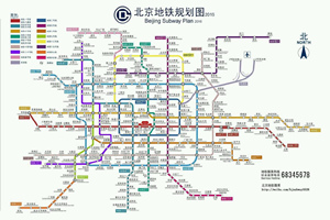 Metropolitane di Pechino