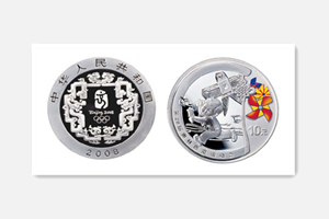 Monete commemorative nel 2008