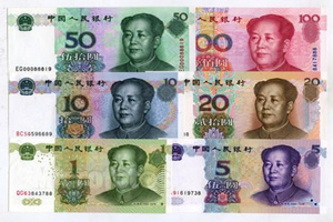 Quinta serie di Renminbi