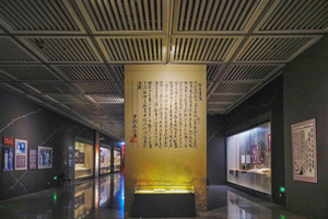 Artigianato intagliato del Museo provinciale dello Yunnan