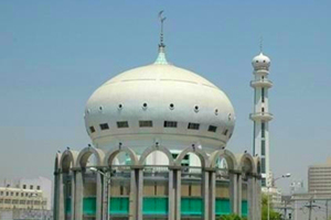 Cupola in Stile Arabo della Moschea.jpg