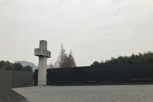 Intero del Memoriale delle Vittime del Massacro di Nanchino
