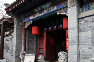Mura e tetti grigi della residenza nel Nanluoguxiang Pechino