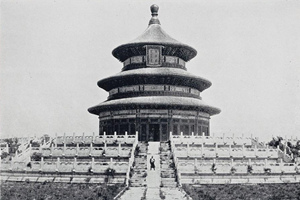 Foto del Tempio del Cielo del passato